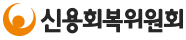 금융위원회